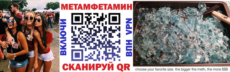 купить наркоту  Урус-Мартан  АМФ Premium 