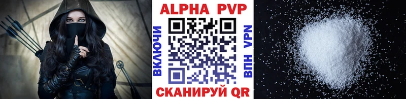 APVP Соль  Урус-Мартан 