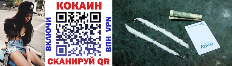 КОКАИН Боливия  блэк спрут вход  дарк нет как зайти  Урус-Мартан 