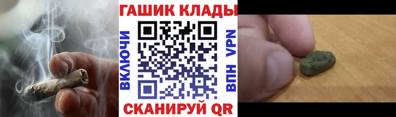 Гашиш Cannabis Урус-Мартан