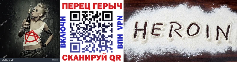 ссылка на мегу как зайти  Урус-Мартан  Героин Афган  как найти наркотики 
