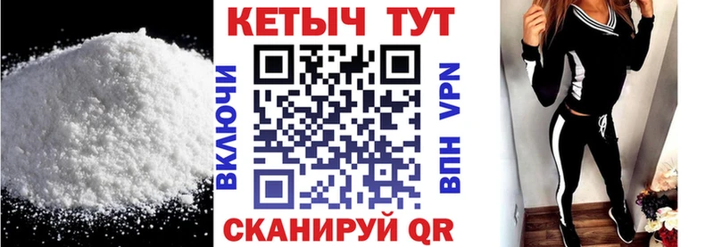 ОМГ ОМГ ONION  Урус-Мартан  КЕТАМИН VHQ  купить  