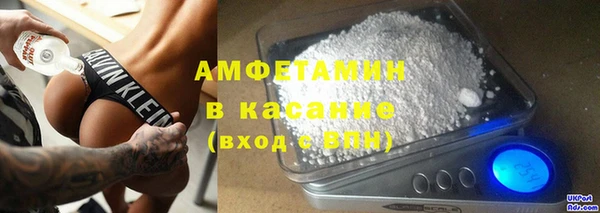 кокаин премиум Балабаново