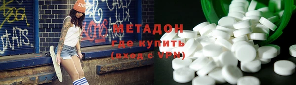 кокаин премиум Балабаново