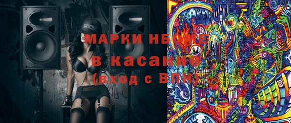 гашиш Балахна
