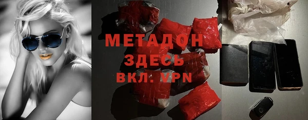 кокаин премиум Балабаново