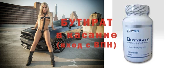 гашиш Балахна
