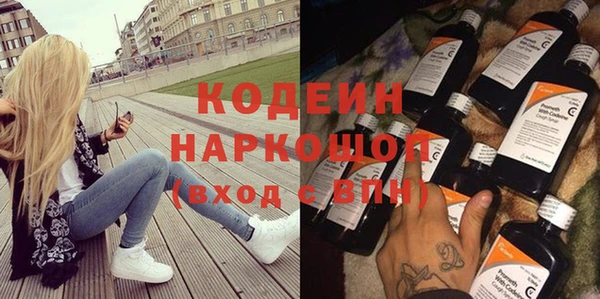 кокаин премиум Балабаново