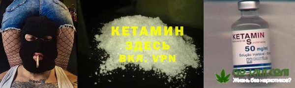 2c-b Армянск