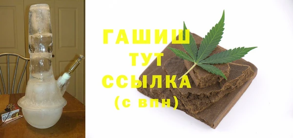 гашиш Балахна