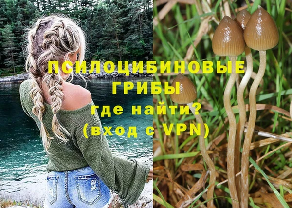 кокаин Покровск