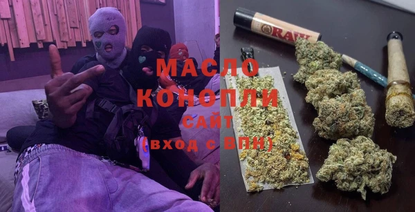 кокаин премиум Балабаново