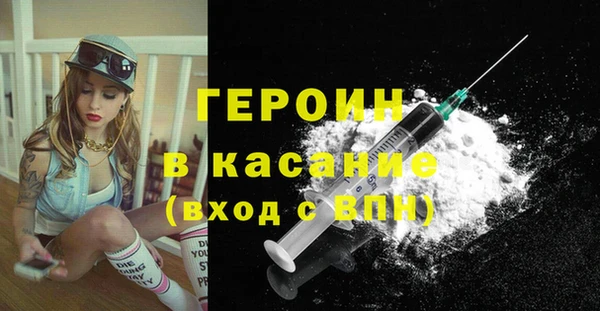 кокаин премиум Балабаново