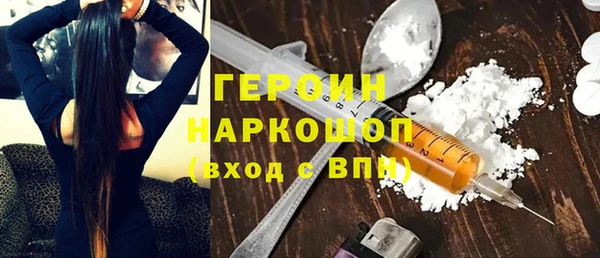 мяу мяу кристалл Арсеньев