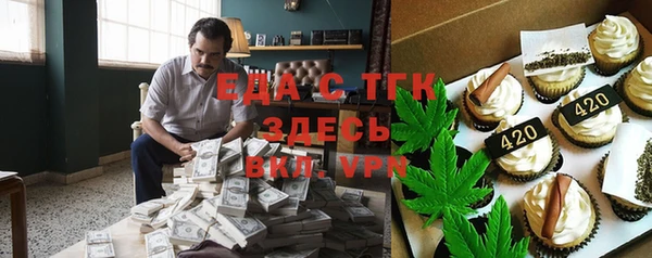 кокаин премиум Балабаново