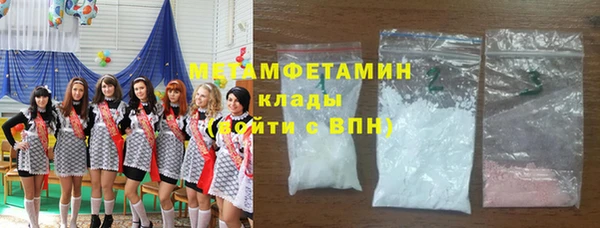 кокаин премиум Балабаново