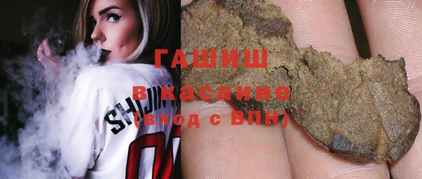 прущие грибы Покачи