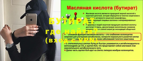 кокаин премиум Балабаново
