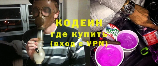 кокаин премиум Балабаново