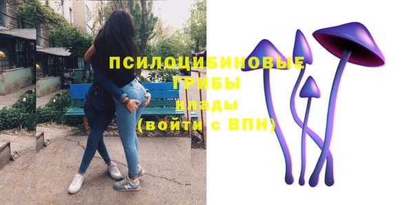 кокаин премиум Балабаново