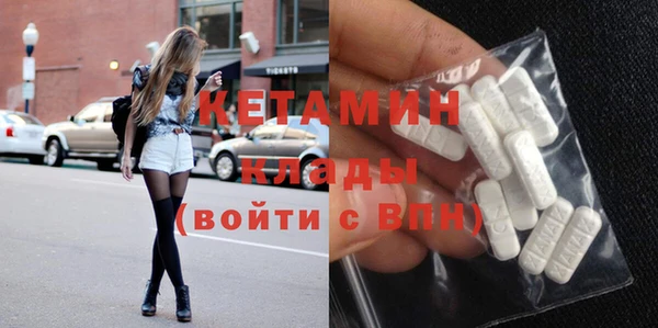 кокаин премиум Балабаново