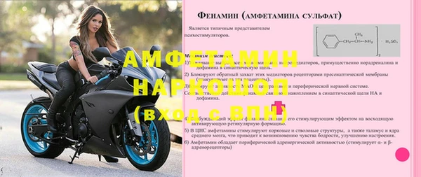 кокаин премиум Балабаново