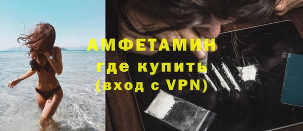 кокаин премиум Балабаново