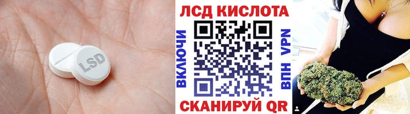 Лсд 25 экстази кислота  цена наркотик  Урус-Мартан 