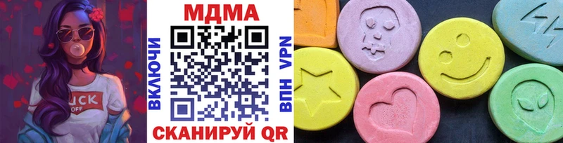 MDMA кристаллы  купить закладку  Урус-Мартан 