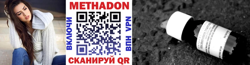 Метадон мёд Урус-Мартан