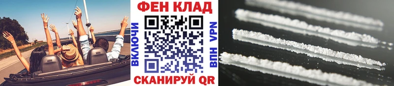 МЕТАМФЕТАМИН Methamphetamine  Урус-Мартан 