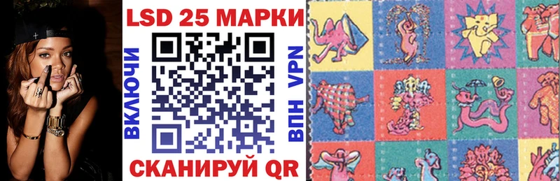 Наркотические марки 1500мкг Урус-Мартан