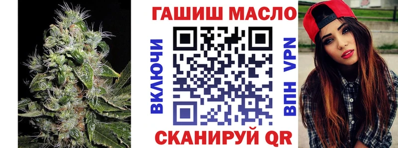 OMG   как найти закладки  Урус-Мартан  сайты даркнета как зайти  ТГК концентрат 